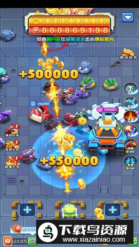 合金风暴2游戏手机版官方最新版最新版截图1