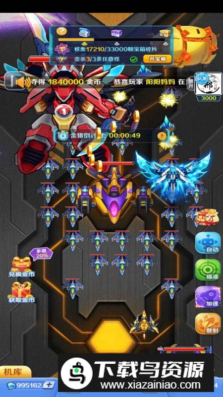 合金风暴2游戏手机版官方最新版最新版截图2