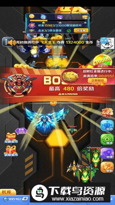 合金风暴2游戏手机版官方最新版最新版截图3