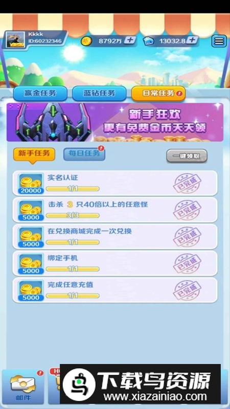 合金风暴2游戏手机版官方最新版最新版截图4