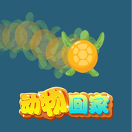 动物回家游戏官方正版