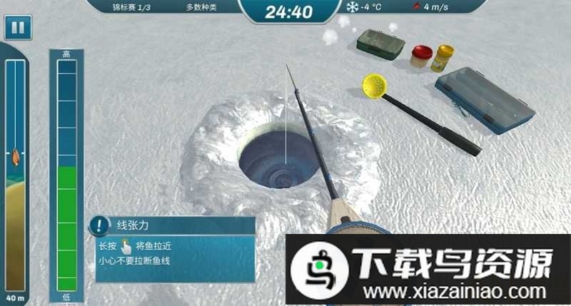 冰湖游戏最新版截图2