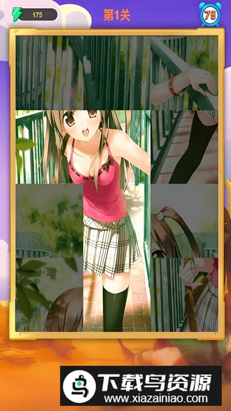 帅哥美女来拼图游戏最新版截图4