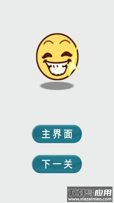 魔性解压模拟器最新版截图4