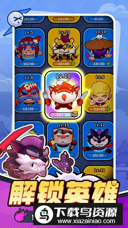 开心大碰撞手游官方正版最新版截图2