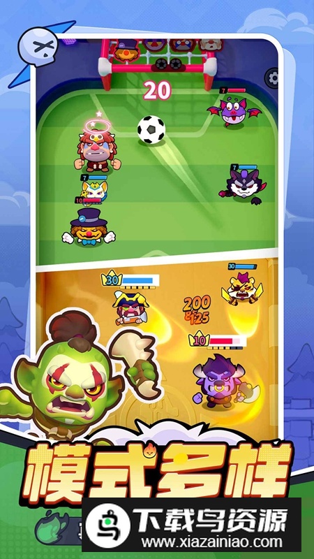 开心大碰撞手游官方正版最新版截图5