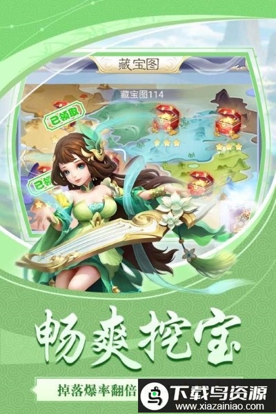 天下霸域果盘版最新版截图1