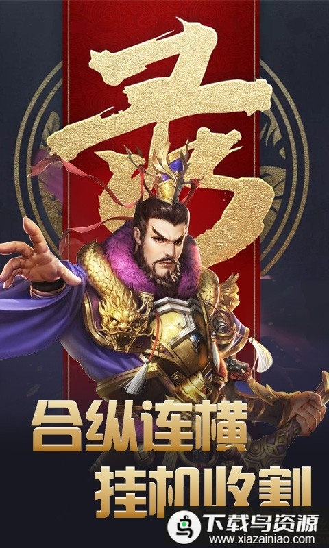 傲视苍穹变态版手游截图