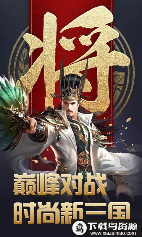 傲视苍穹变态版手游截图