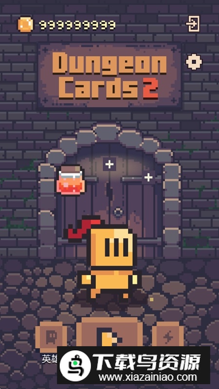 地牢卡牌2无限金币破解版最新版截图2