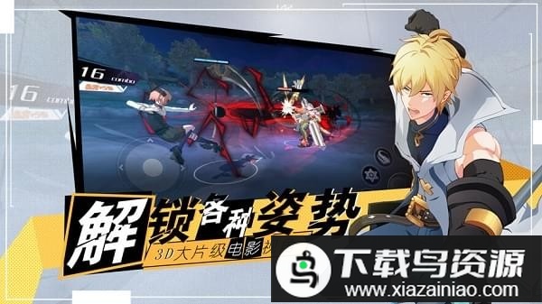 十二神兵器测试服最新版截图1