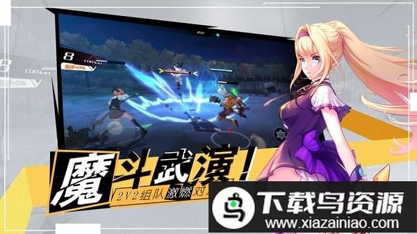 十二神兵器测试服最新版截图2