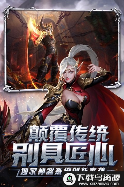 多兰大陆ol圣域74服最新版截图1