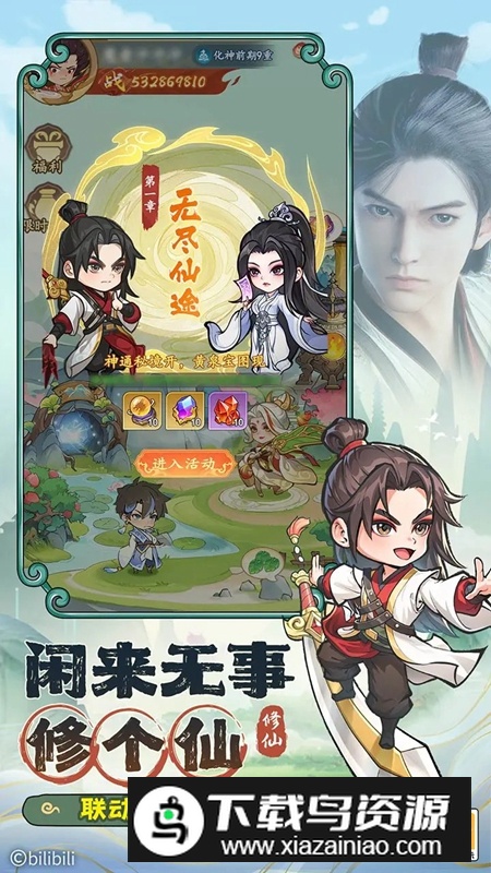 潮英雄手游官方正版最新版截图1