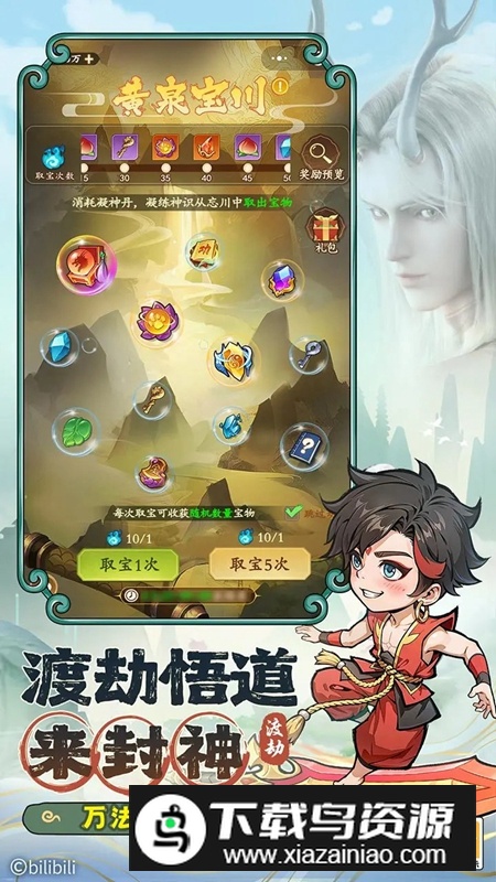 潮英雄手游官方正版最新版截图2