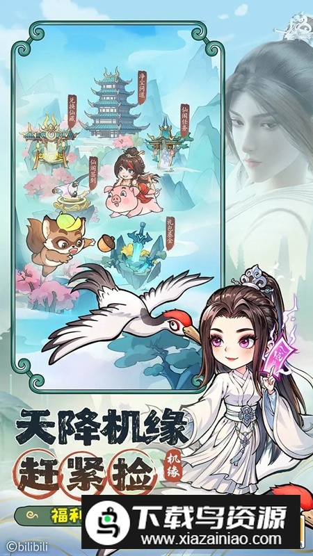 潮英雄手游官方正版最新版截图3