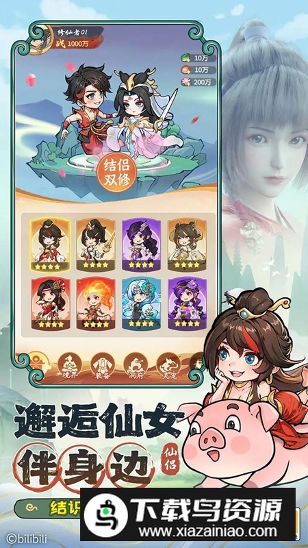 潮英雄手游官方正版最新版截图5