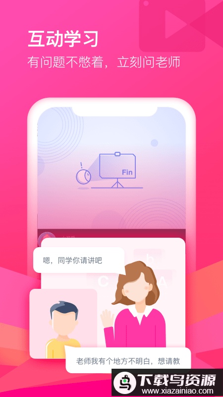 cctalk官方版最新版截图1