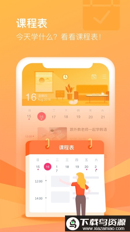 cctalk官方版最新版截图2