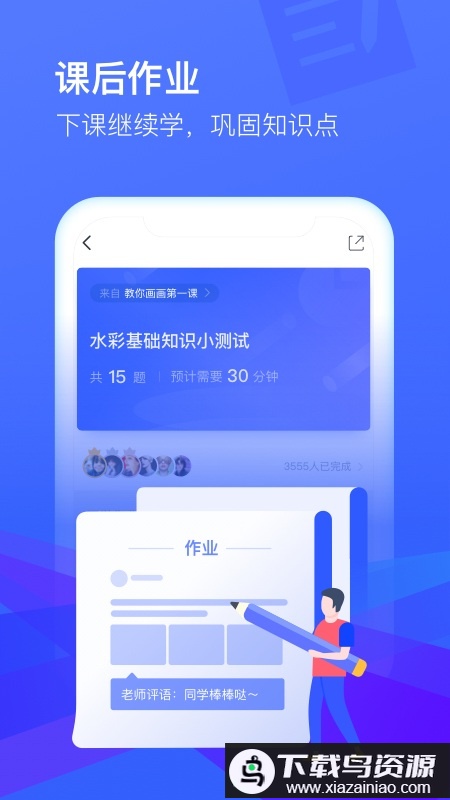 cctalk官方版最新版截图3