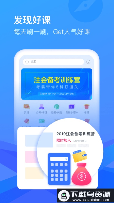 cctalk官方版最新版截图4