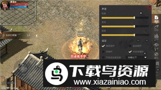 傲世龙城复刻版手机版截图3