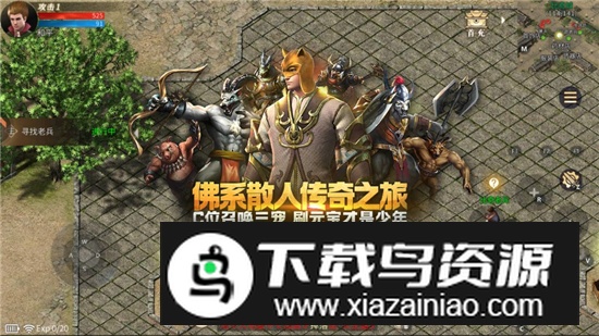 傲世龙城复刻版手机版截图4