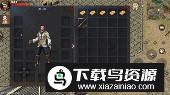 傲世龙城复刻版手机版截图5