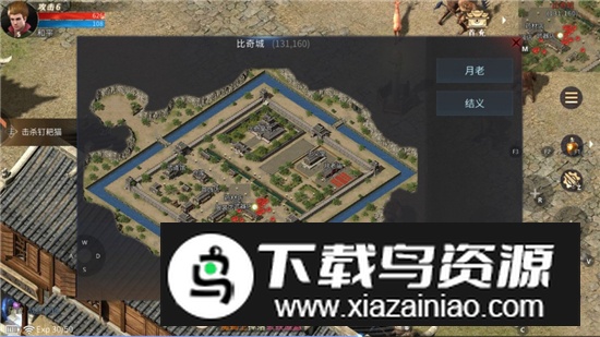 傲世龙城复刻版手机版截图7