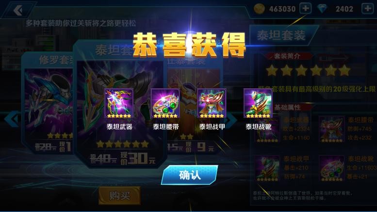 铠甲勇士官方格斗版最新版截图2