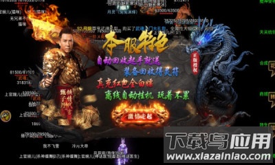 龙迹之城灵符回收版最新版截图1