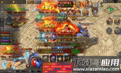 龙迹之城灵符回收版最新版截图2