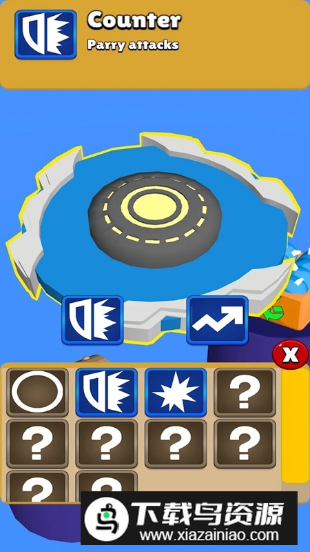 SuperSpin超级旋风游戏手机版最新版截图4