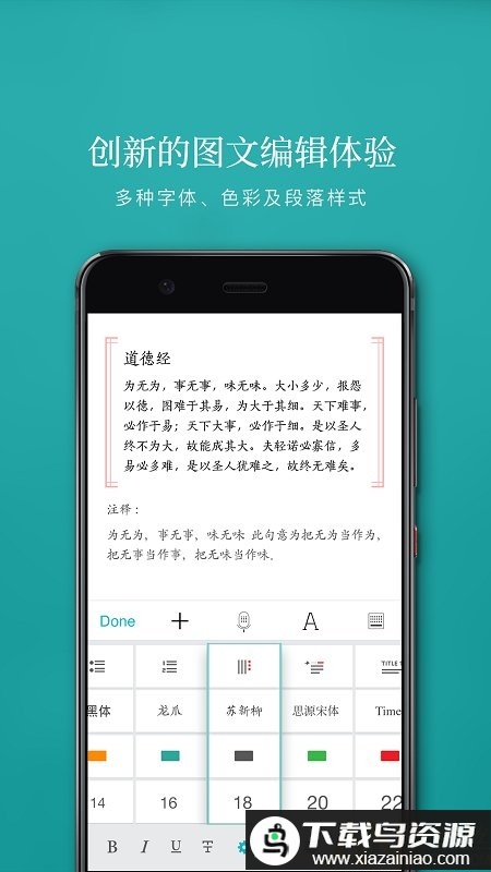 zine官方版最新版截图2