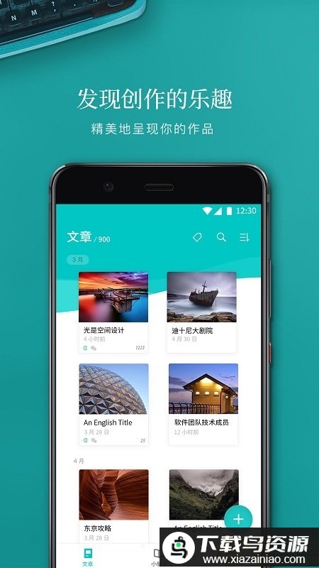 zine官方版最新版截图4