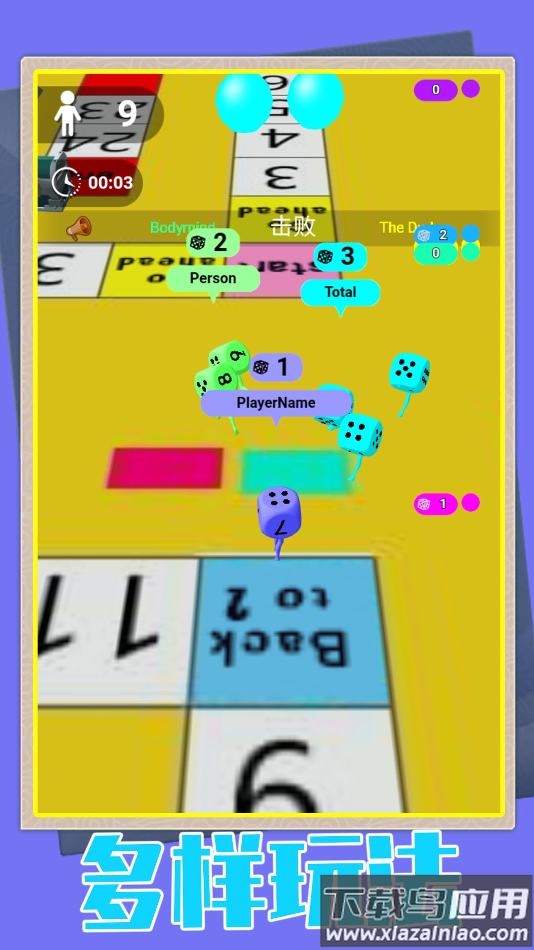 奇兵的诞生游戏最新版截图1