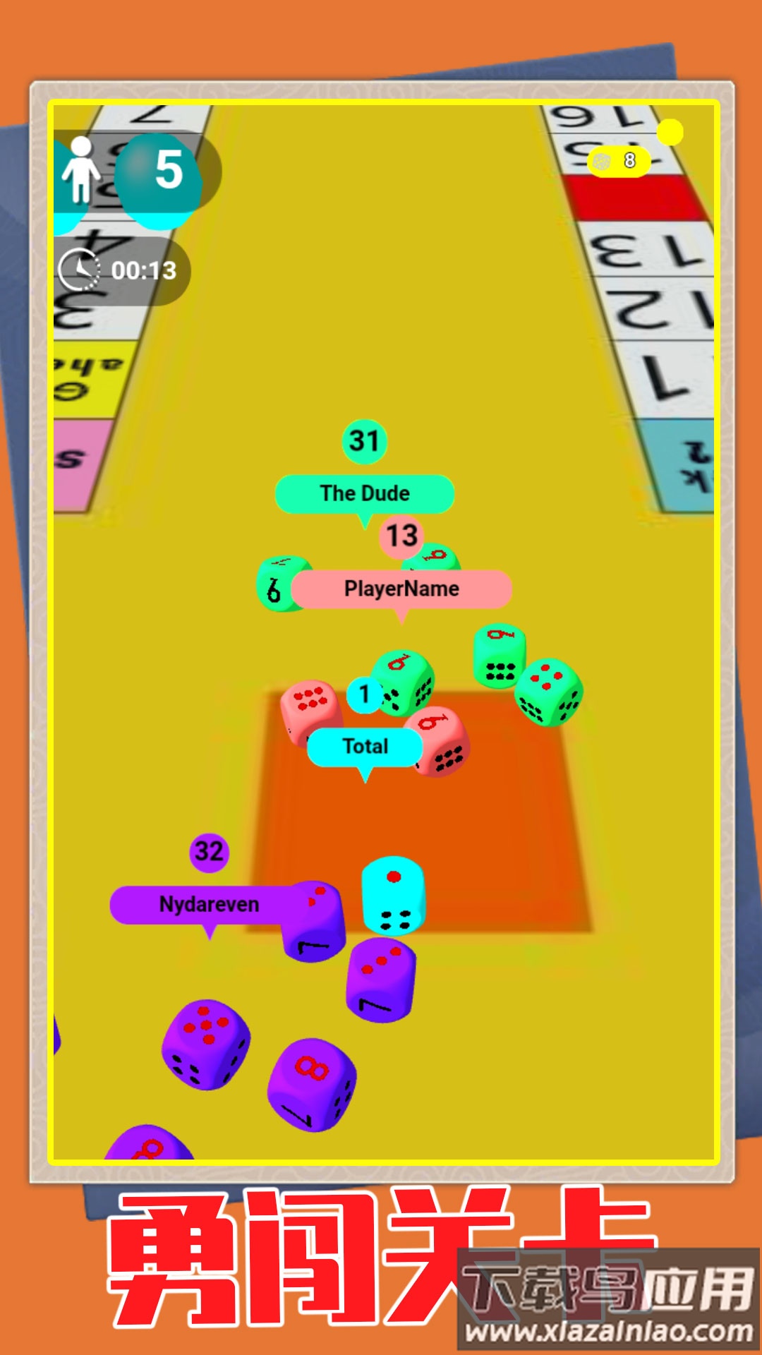 奇兵的诞生游戏最新版截图2