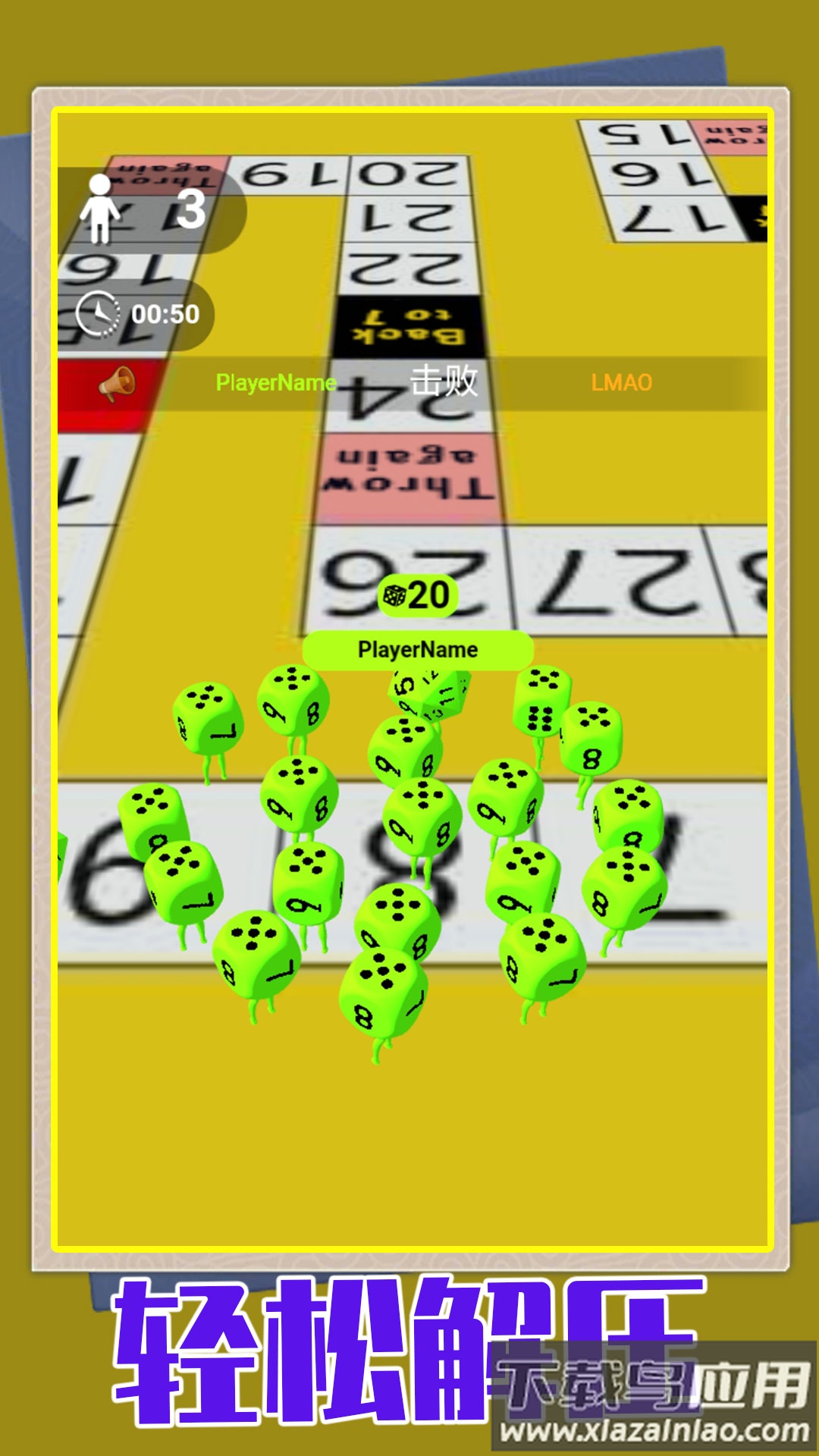 奇兵的诞生游戏最新版截图3