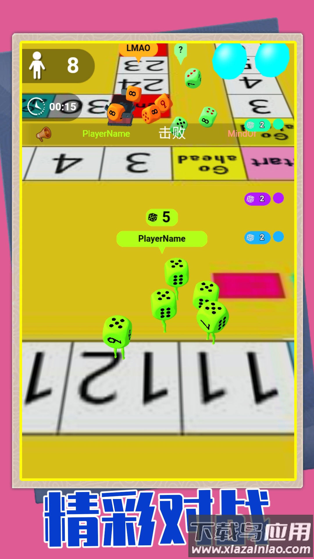 奇兵的诞生游戏最新版截图4