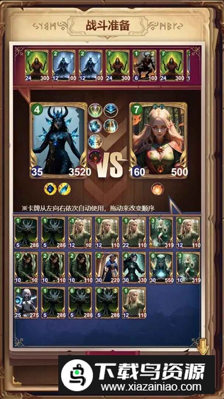 某某冒险记破解版免广告版最新版截图5