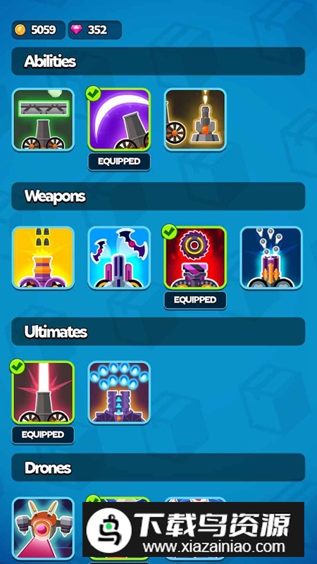 球爆内购破解版最新版截图3