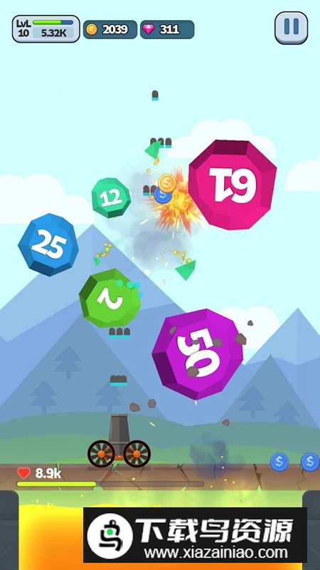 球爆内购破解版最新版截图5