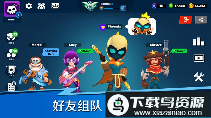 英雄突击官方版最新版截图3