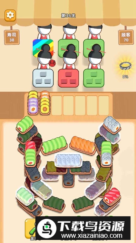 消个寿司游戏官方正版最新版截图4