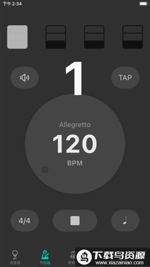 吉他调音大师app最新版截图4