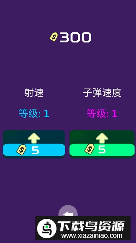 外太空大作战之进击游戏最新版最新版截图2