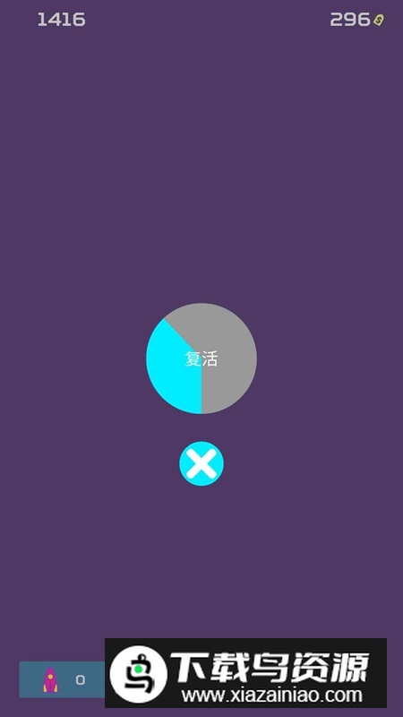 外太空大作战之进击游戏最新版最新版截图4