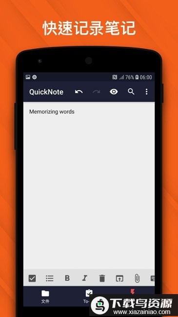 千本笔记破解版贴纸全免费(Kilonotes)最新版截图2