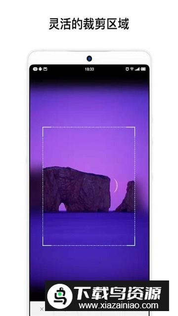 一幅相框制作app截图5