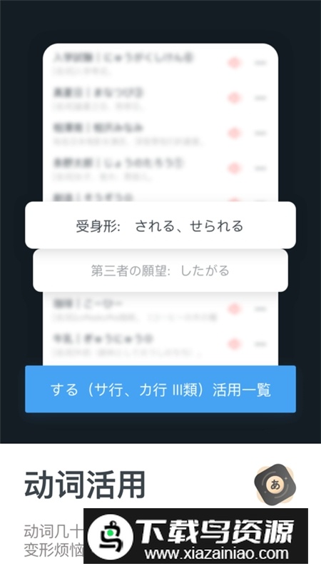 MOJi辞书安卓版本官方版最新版截图6